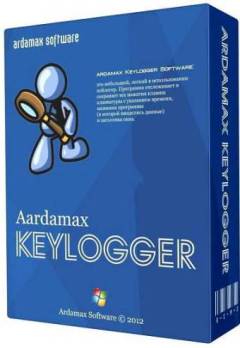ardamax keylogger registration key